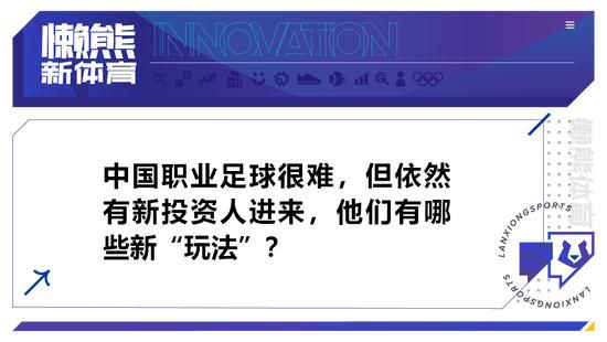 而支持弗里克可能执教巴萨的一个论据在于他与莱万、京多安、特尔施特根之间从此前的共事中发展出的良好关系。